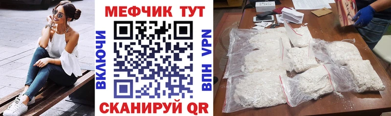 Как найти наркотики Пущино КЕТАМИН  АМФЕТАМИН  Мефедрон  ГАШИШ 