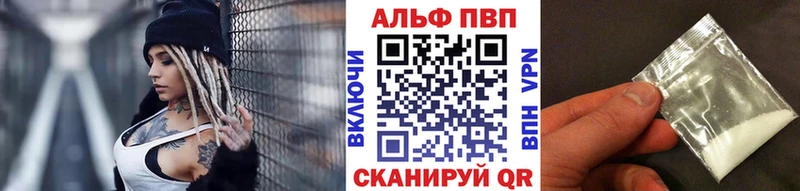 Alpha PVP VHQ  цены наркотик  Пущино 