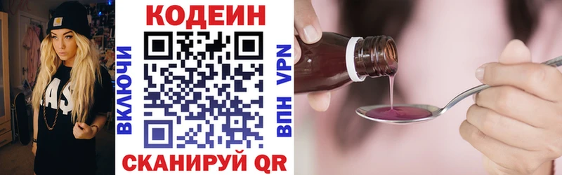 маркетплейс Telegram где купить наркоту Пущино Кодеин Purple Drank