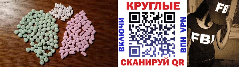 Экстази TESLA  Пущино 