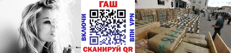 ГАШ Cannabis  Пущино 