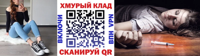 Героин герыч  продажа наркотиков  Пущино 