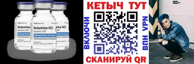 hydra зеркало Пущино Кетамин VHQ