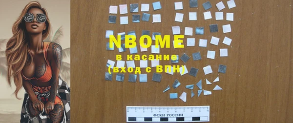 мефедрон VHQ Алексеевка