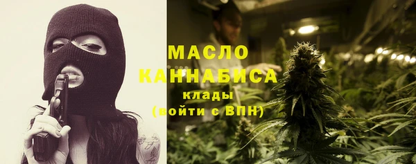 мефедрон VHQ Алексеевка