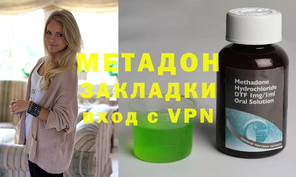 амфетамин Алексин