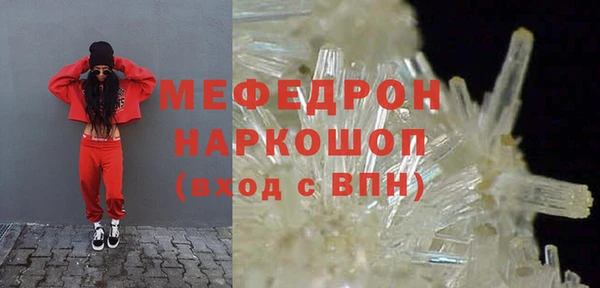 мефедрон VHQ Алексеевка