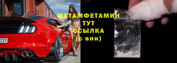 амфетамин Алексин