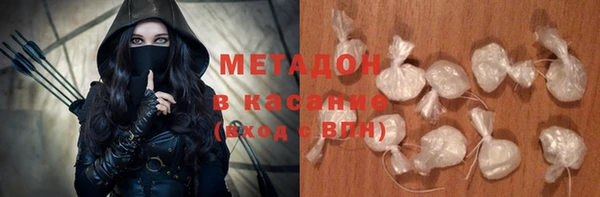 мефедрон VHQ Алексеевка