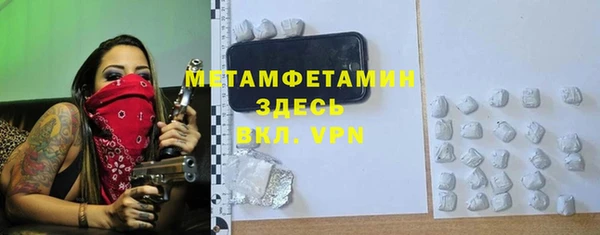 амфетамин Алзамай