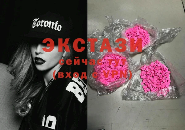 мефедрон VHQ Алексеевка