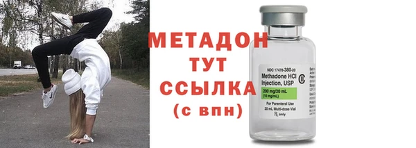амфетамин Алексин