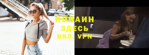 мефедрон VHQ Алексеевка