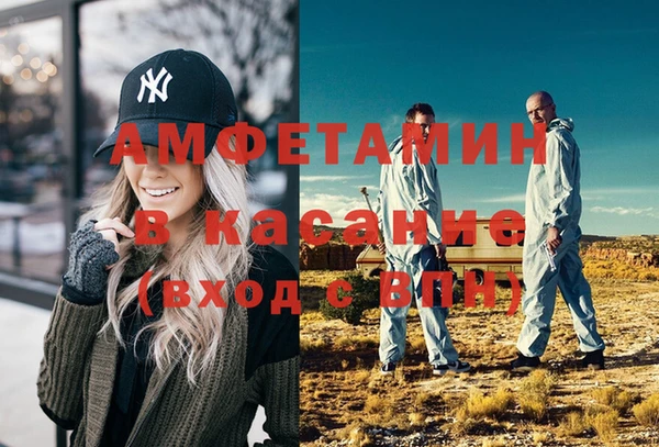 амфетамин Алексин