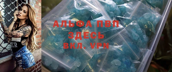 амфетамин Алексин