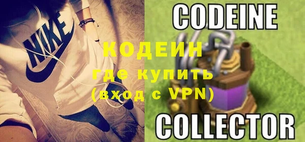 амфетамин Алзамай