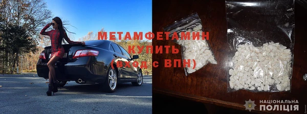 амфетамин Алексин