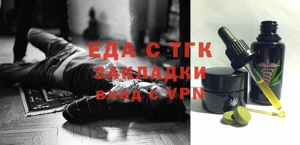 амфетамин Алзамай