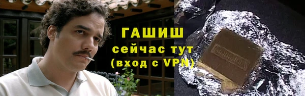 амфетамин Алзамай