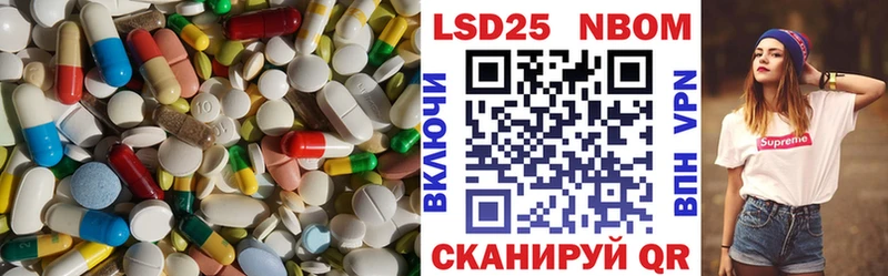 ЛСД экстази кислота  Пущино 