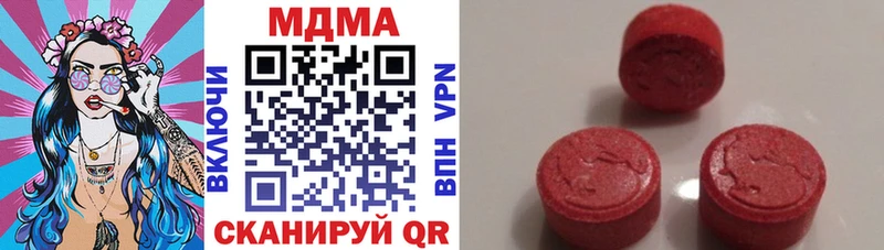hydra   Пущино  МДМА кристаллы  как найти наркотики 