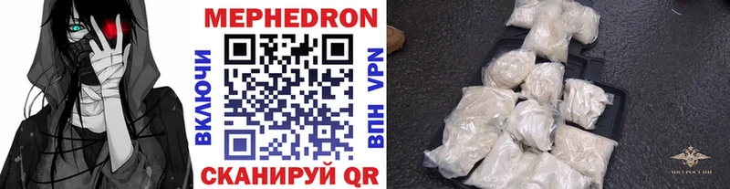 Меф мяу мяу  купить наркоту  Пущино 