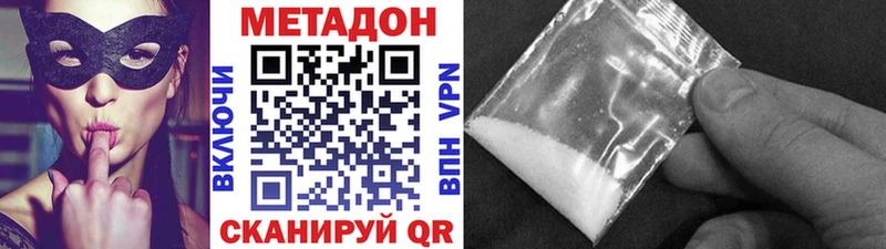 Метадон мёд  маркетплейс телеграм  Пущино  наркошоп 