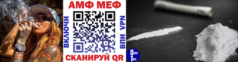 МЕТАМФЕТАМИН витя  что такое   Пущино 