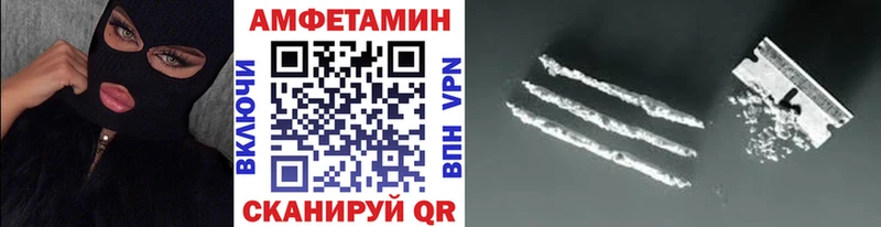 МЕТАМФЕТАМИН кристалл Пущино