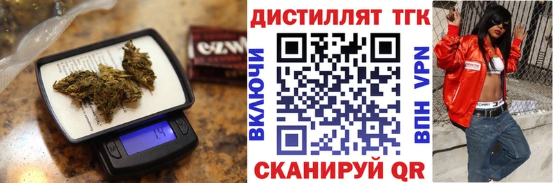 ТГК Wax  наркота  Пущино 