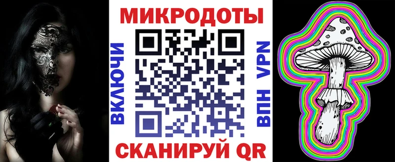 Псилоцибиновые грибы мицелий  дарнет шоп  Пущино 